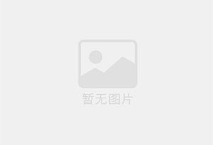 柳南防水补漏公司的电话号码是多少？